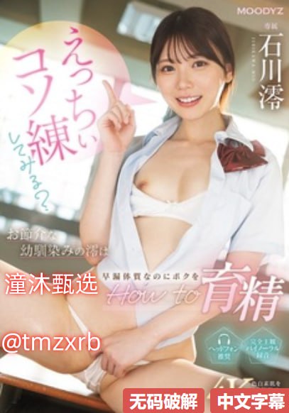 18女人腿打开无遮挡-电影全集免费完整版高清
